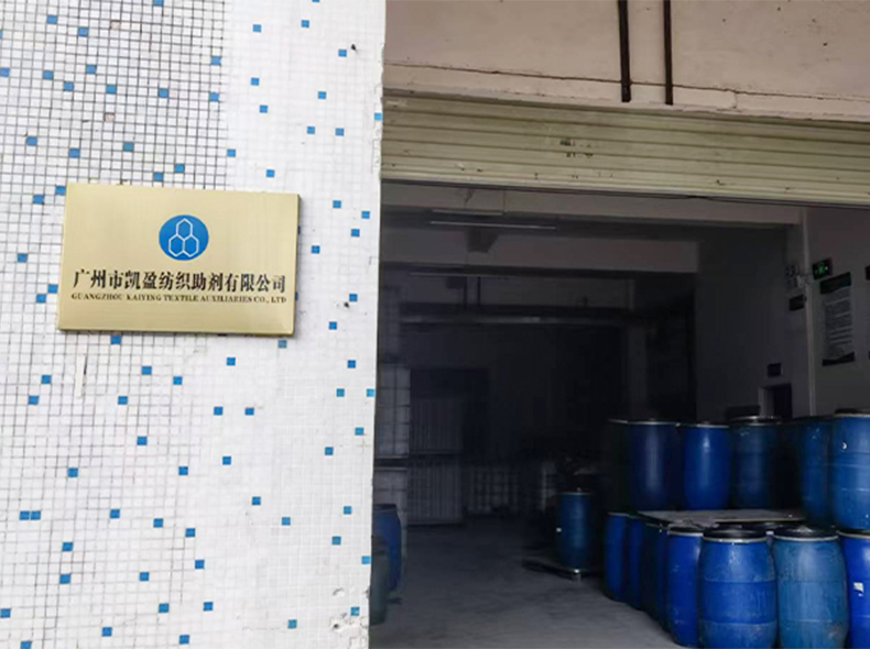 Guangzhou Kaiying Textile Auxiliaries Co., Ltd.